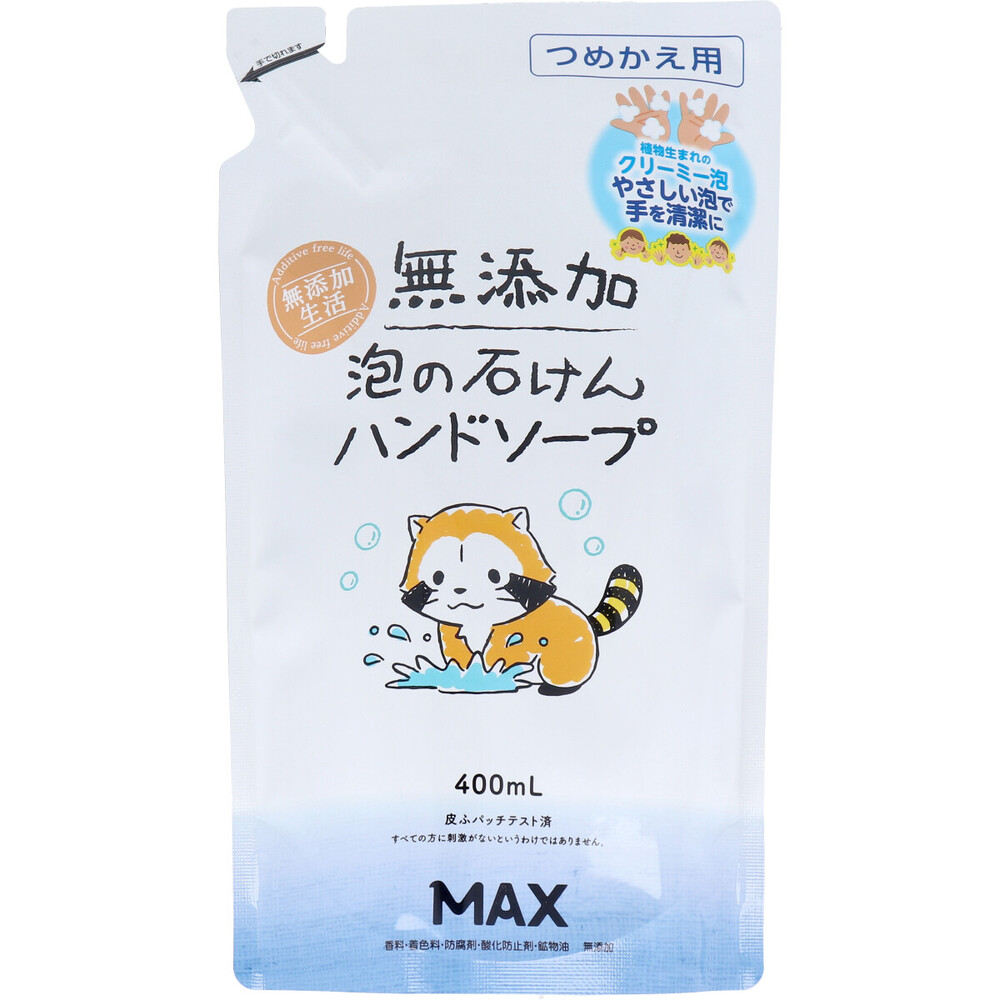 無添加 泡の石けんハンドソープ ラスカル 詰替用 400mL