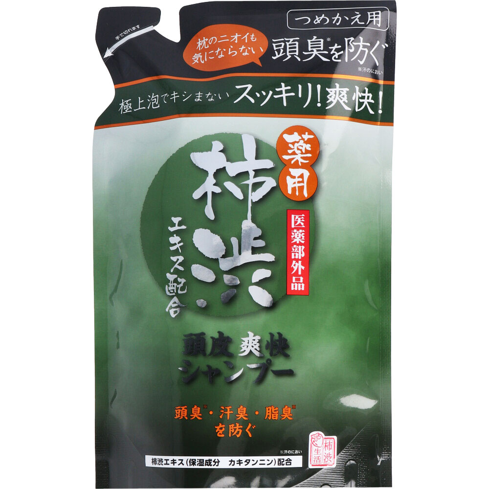 薬用 柿渋 頭皮爽快シャンプー 詰替用 400mL