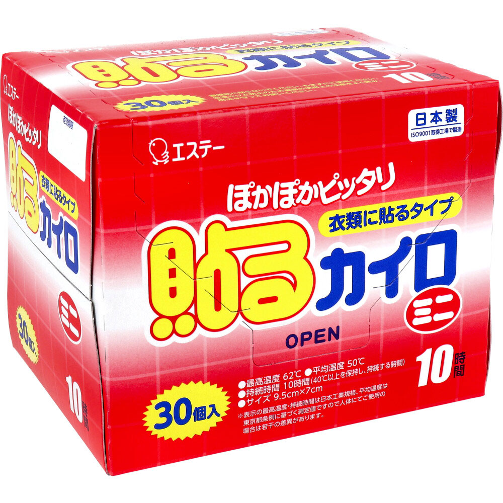 ぽかぽかピッタリ 衣類に貼るカイロ ミニサイズ 30枚入