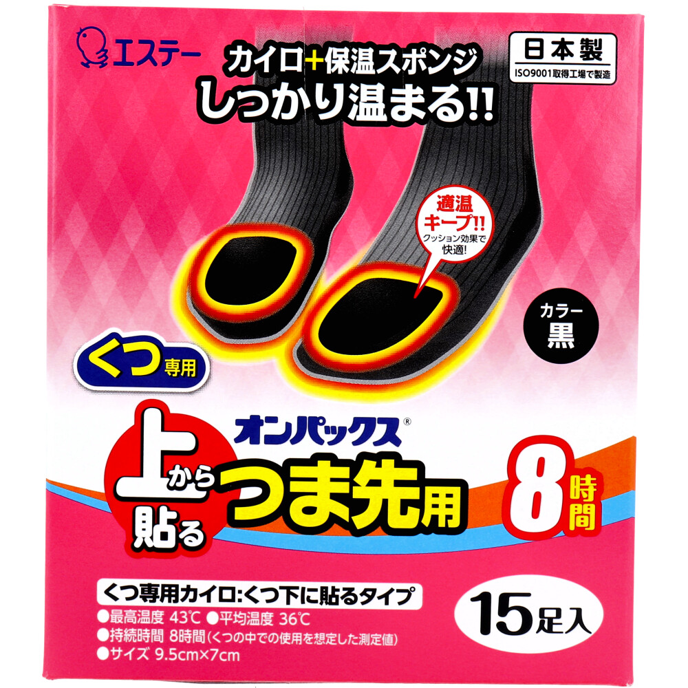 オンパックス 上から貼るつま先用 くつ専用カイロ 8時間 15足入