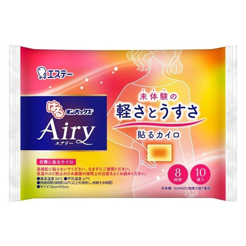 はるオンパックス Airy エアリー 衣類に貼るカイロ 10個入