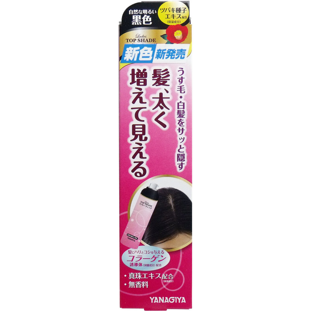 レディーストップシェード スプレーウィッグ 自然な明るい黒色 100g