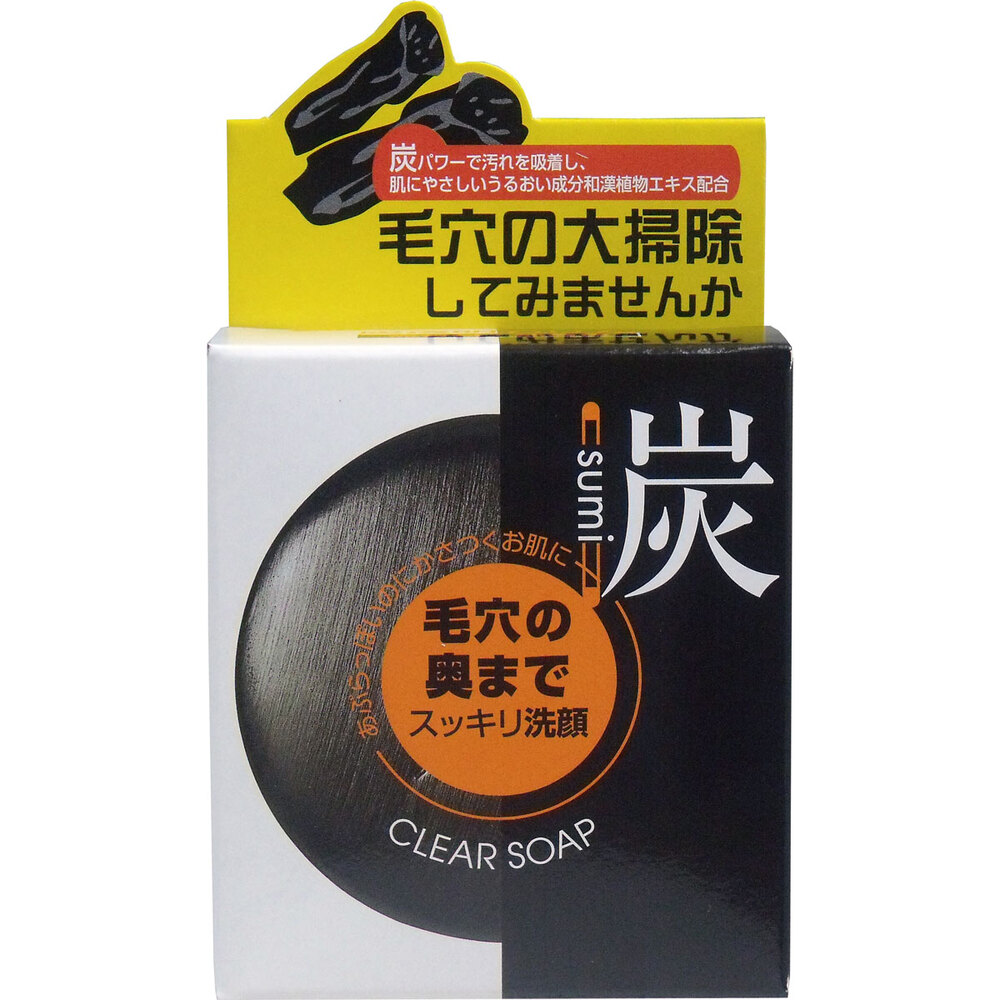 ユゼ 炭透明石けん 無香料・無着色 100g