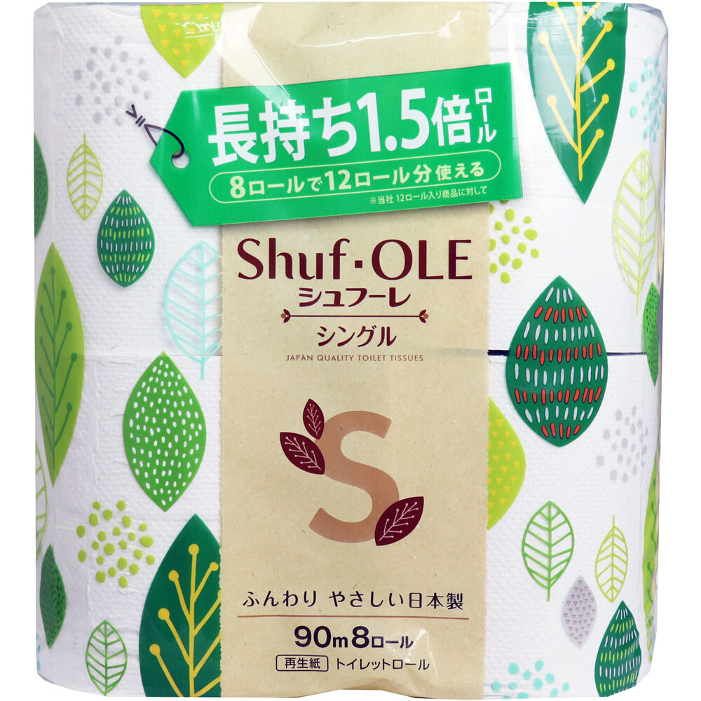 シュフーレ トイレットペーパー 1.5倍巻き 90m×8ロール シングル