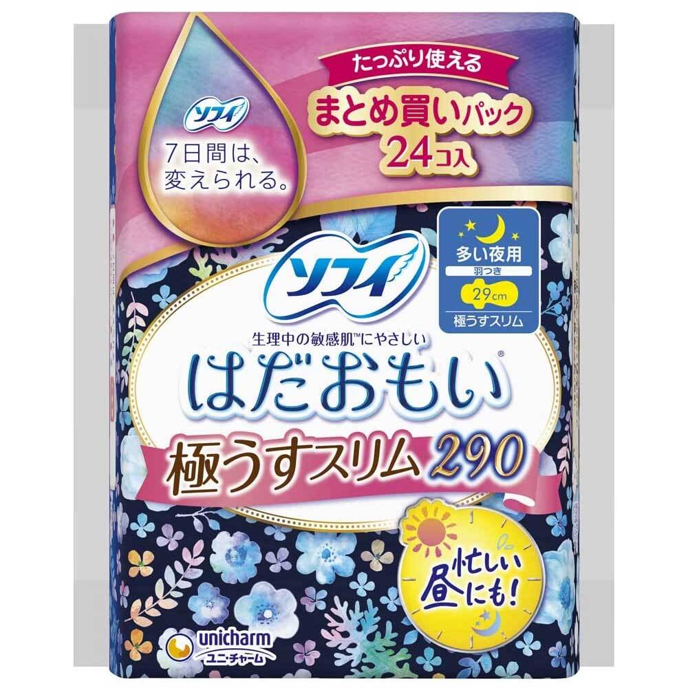 ソフィ はだおもい 極うすスリム 290 多い夜用 羽つき 24枚入