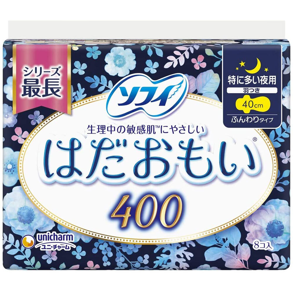 ソフィ はだおもい 特に多い夜用 羽つき 40cm ふんわりタイプ 8個入