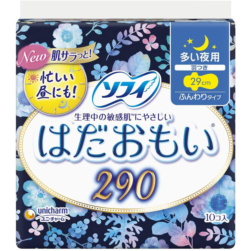 ソフィ はだおもい ふんわりタイプ 多い夜用 羽つき 29cm 10個入