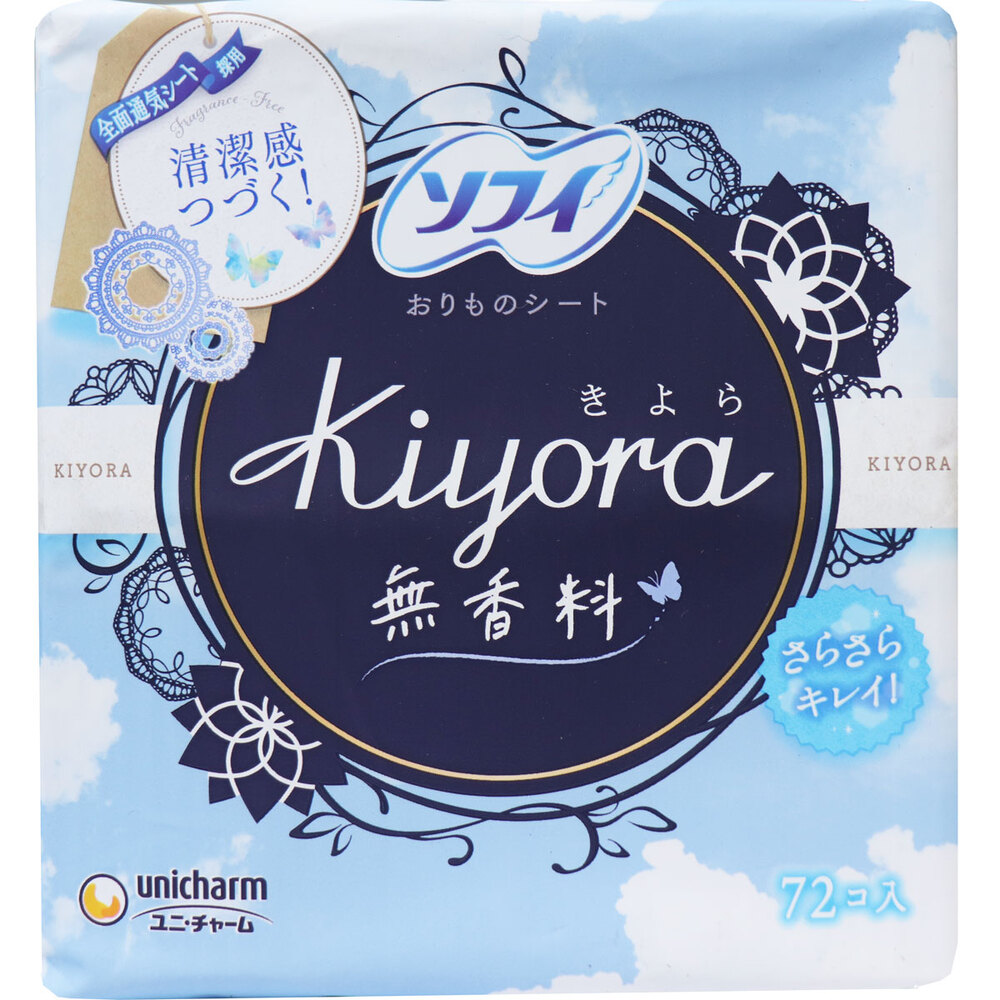 ソフィ Kiyora おりものシート 無香料 72個入