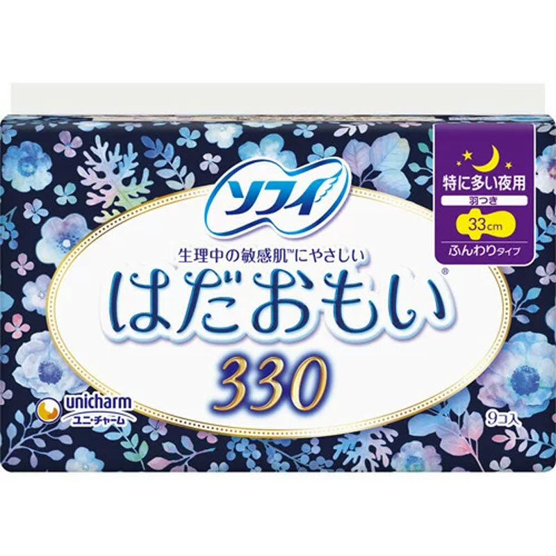 ソフィ はだおもい 特に多い夜用 羽つき 33cm ふんわりタイプ 9個入