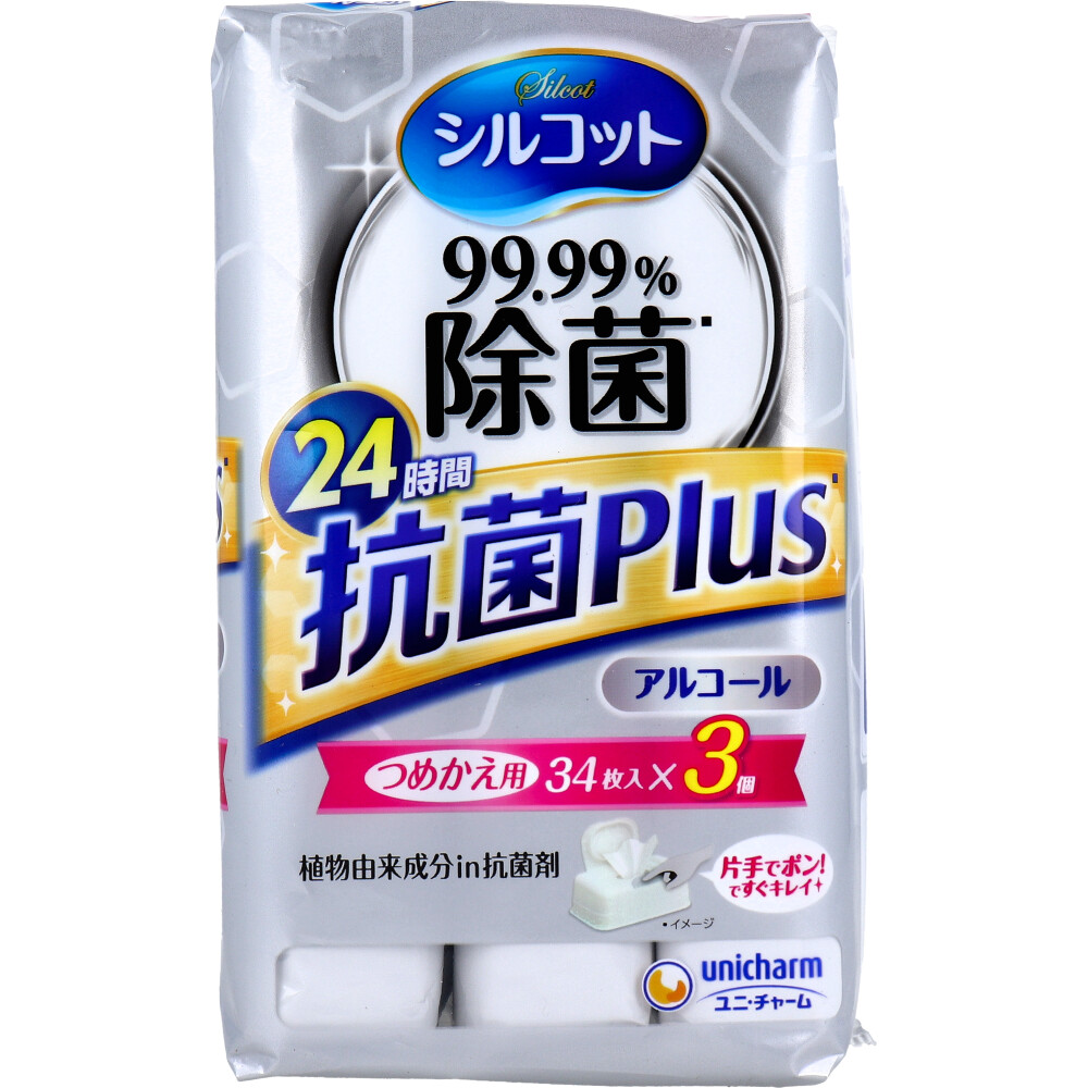 シルコット 99.99％除菌 抗菌Plus ウェットティッシュ アルコールタイプ 詰替用 34枚入×3個パック