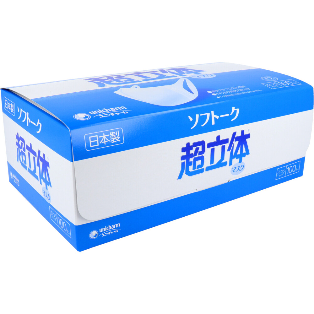 ソフトーク 超立体マスク ふつうサイズ 100枚入