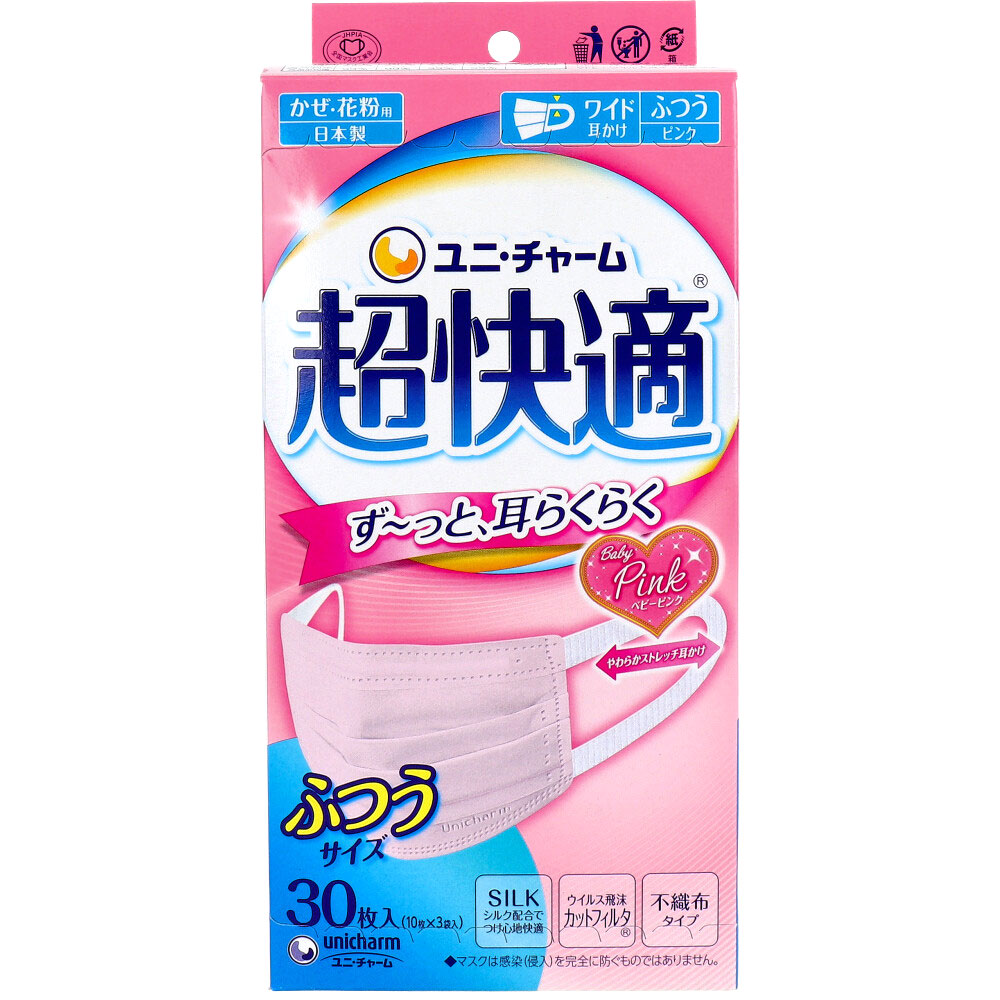 超快適マスク プリーツタイプ かぜ・花粉用 ピンク ふつうサイズ 30枚入