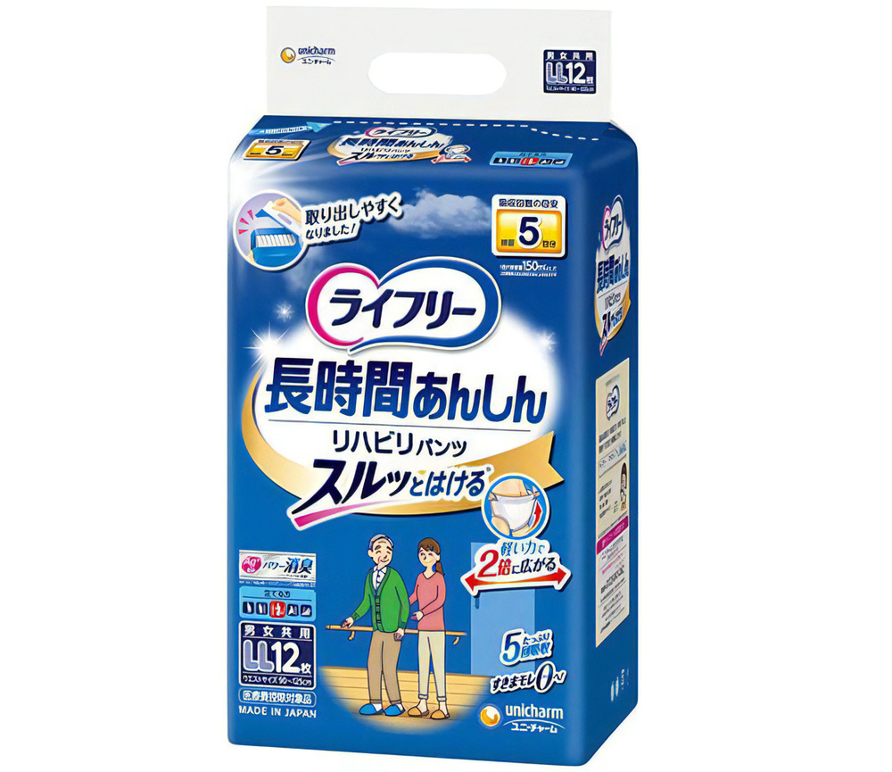 ライフリー 長時間あんしん リハビリパンツ LLサイズ 男女共用 12枚入