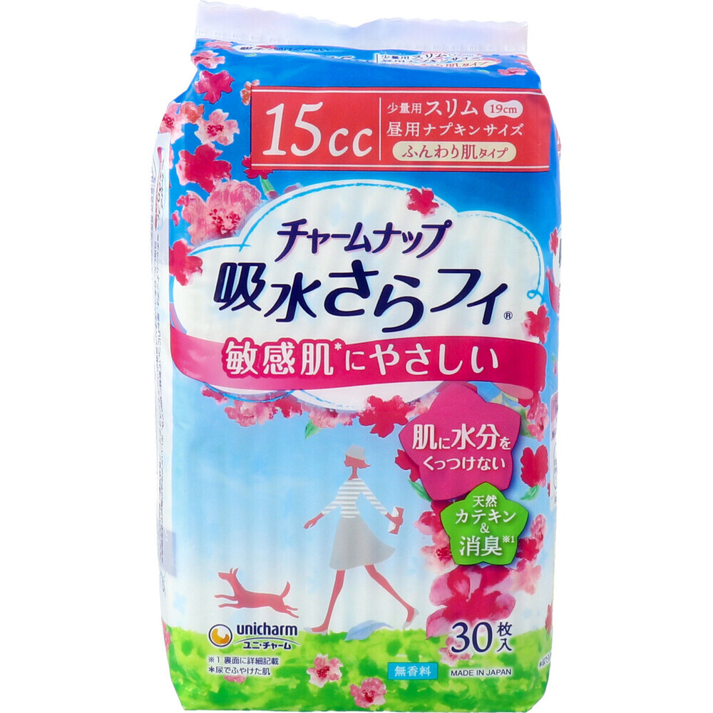 チャームナップ 吸水さらフィ スリム少量用 昼用ナプキンサイズ ふんわり肌タイプ 30枚入