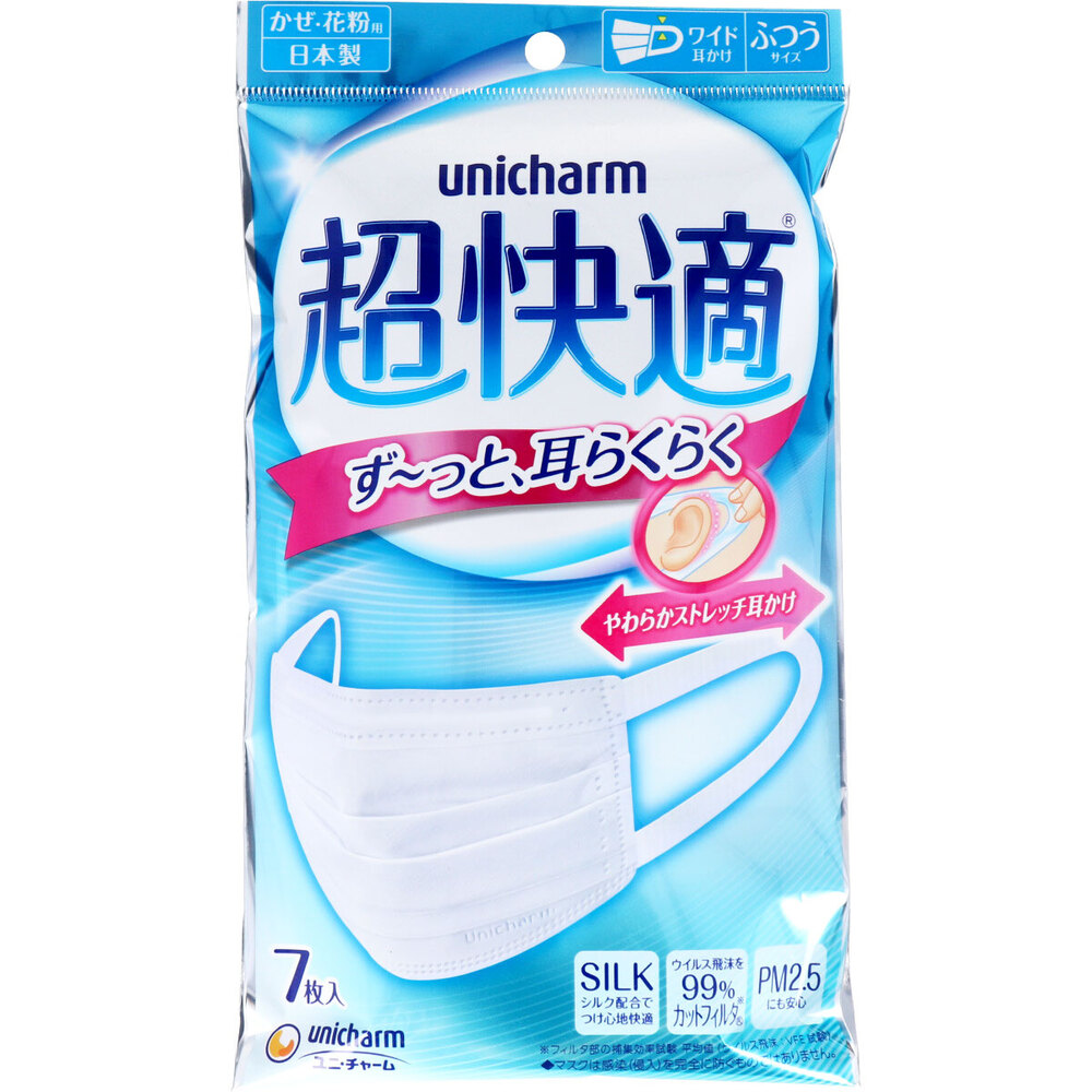 超快適マスク プリーツタイプ かぜ・花粉用 ふつうサイズ 7枚入