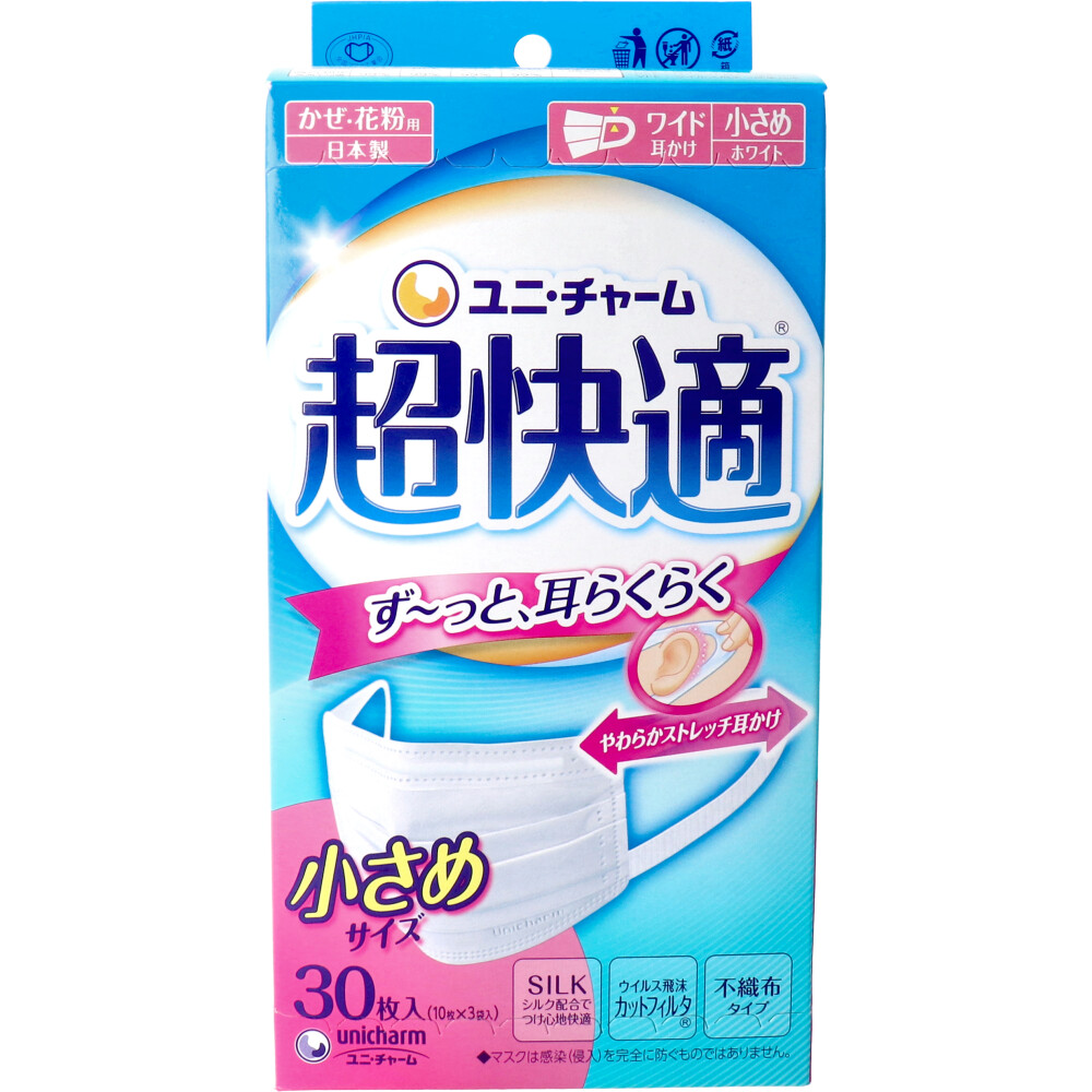 超快適マスク プリーツタイプ かぜ・花粉用 小さめサイズ 30枚入