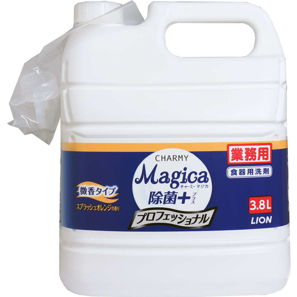 業務用 チャーミー マジカ Magica 除菌プラス プロフェッショナル スプラッシュオレンジの香り 3.8L