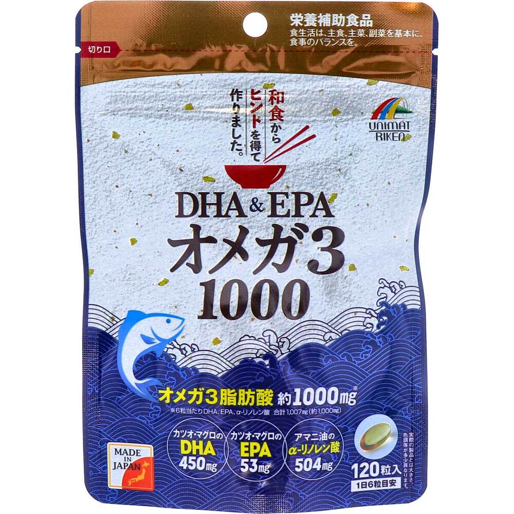 DHA＆EPA オメガ3 1000 120粒入