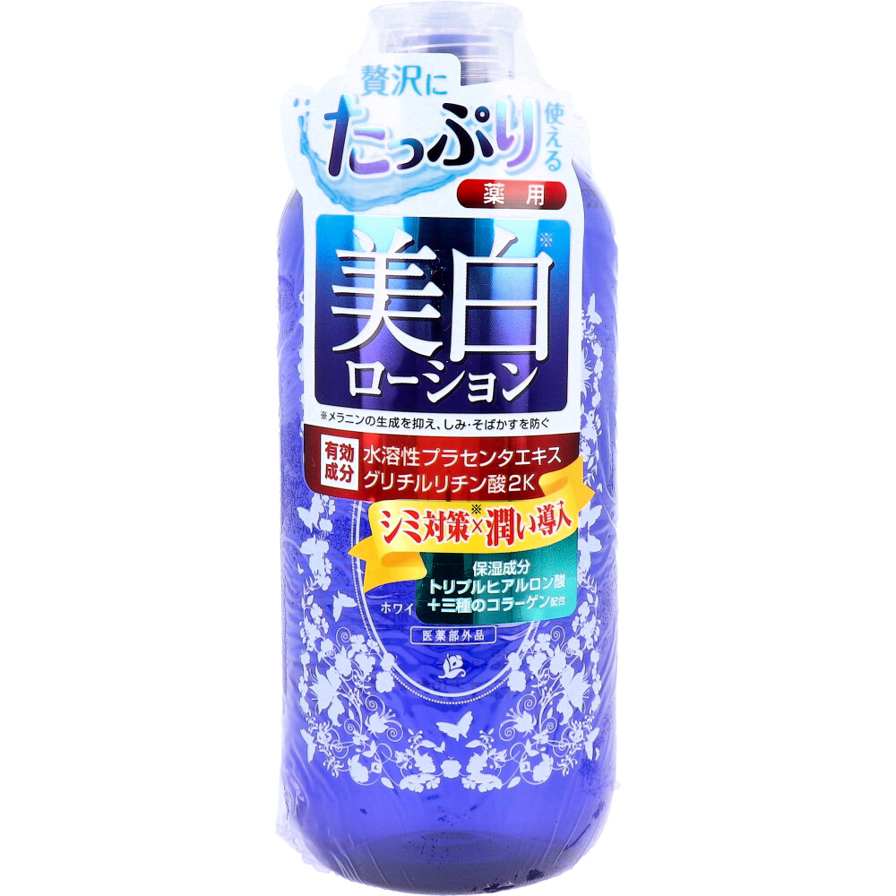 PX2 プラセンタ ホワイトニングローション 500mL