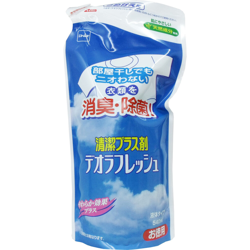 デオラフレッシュ 液体タイプ お得用 540mL