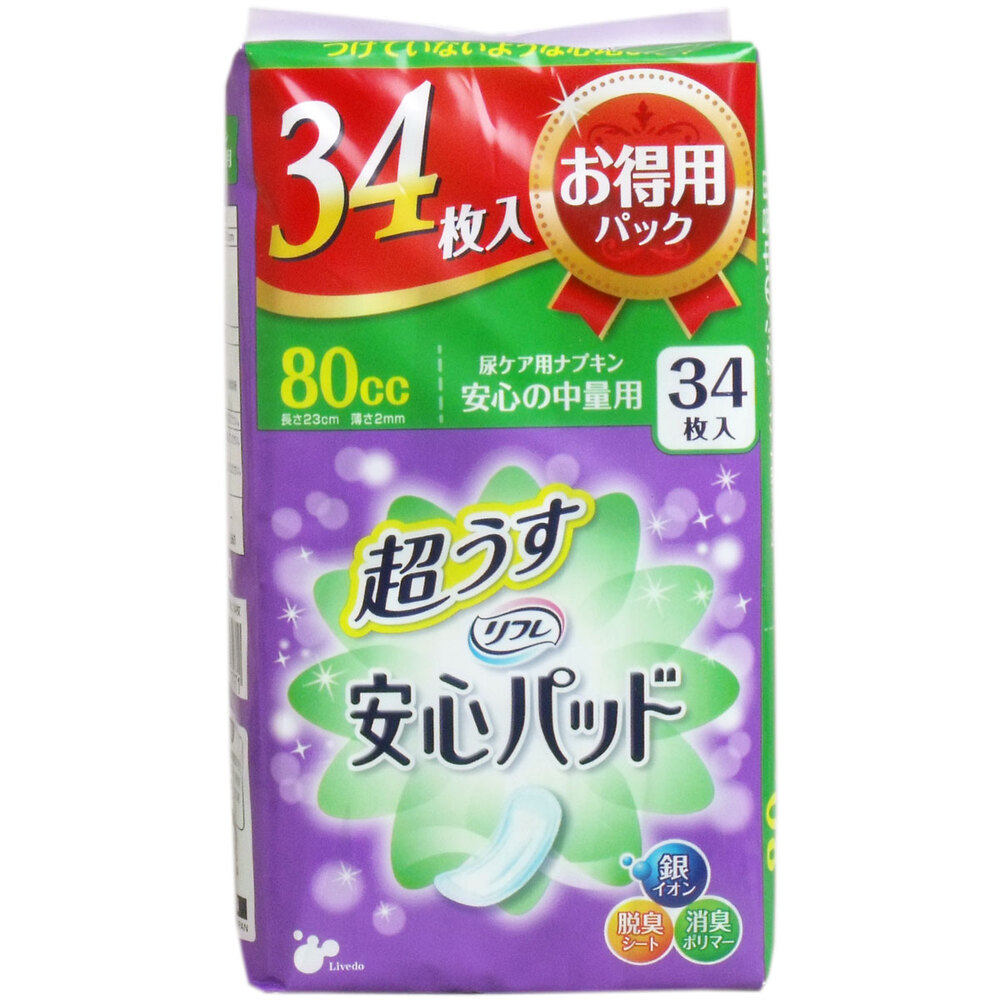 リフレ 超うす安心パッド 安心の中量用 お買得パック 34枚入