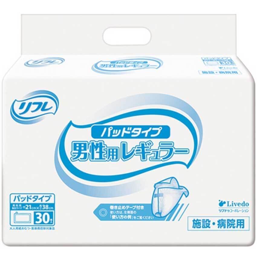 リフレ 施設・病院用 パッドタイプ 男性用レギュラー 30枚入