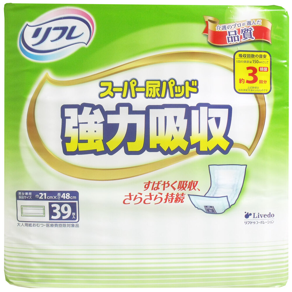 リフレ スーパー尿パッド 強力吸収 39枚入
