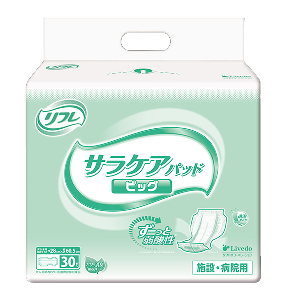 リフレ 施設・病院用 サラケアパッド ビッグ 透湿タイプ 30枚入