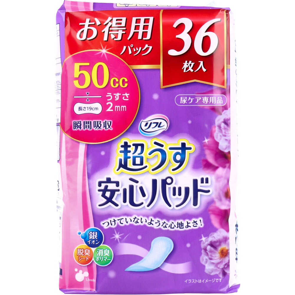 リフレ 超うす安心パッド 中量用 お得用 36枚入