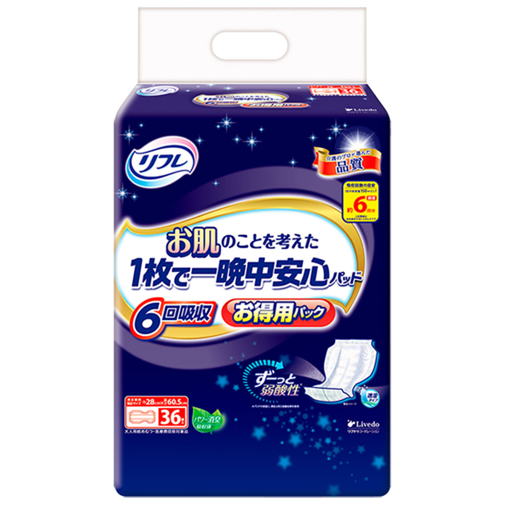 リフレ お肌のことを考えた1枚で一晩中安心パッド 6回吸収 男女兼用 36枚入