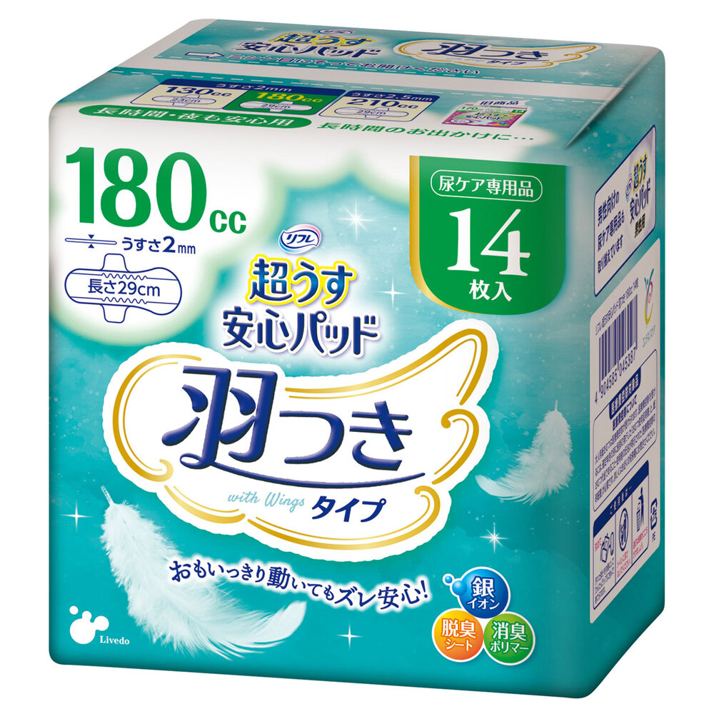 リフレ 超うす安心パッド 長時間・夜も安心用 羽つき 180cc 14枚入