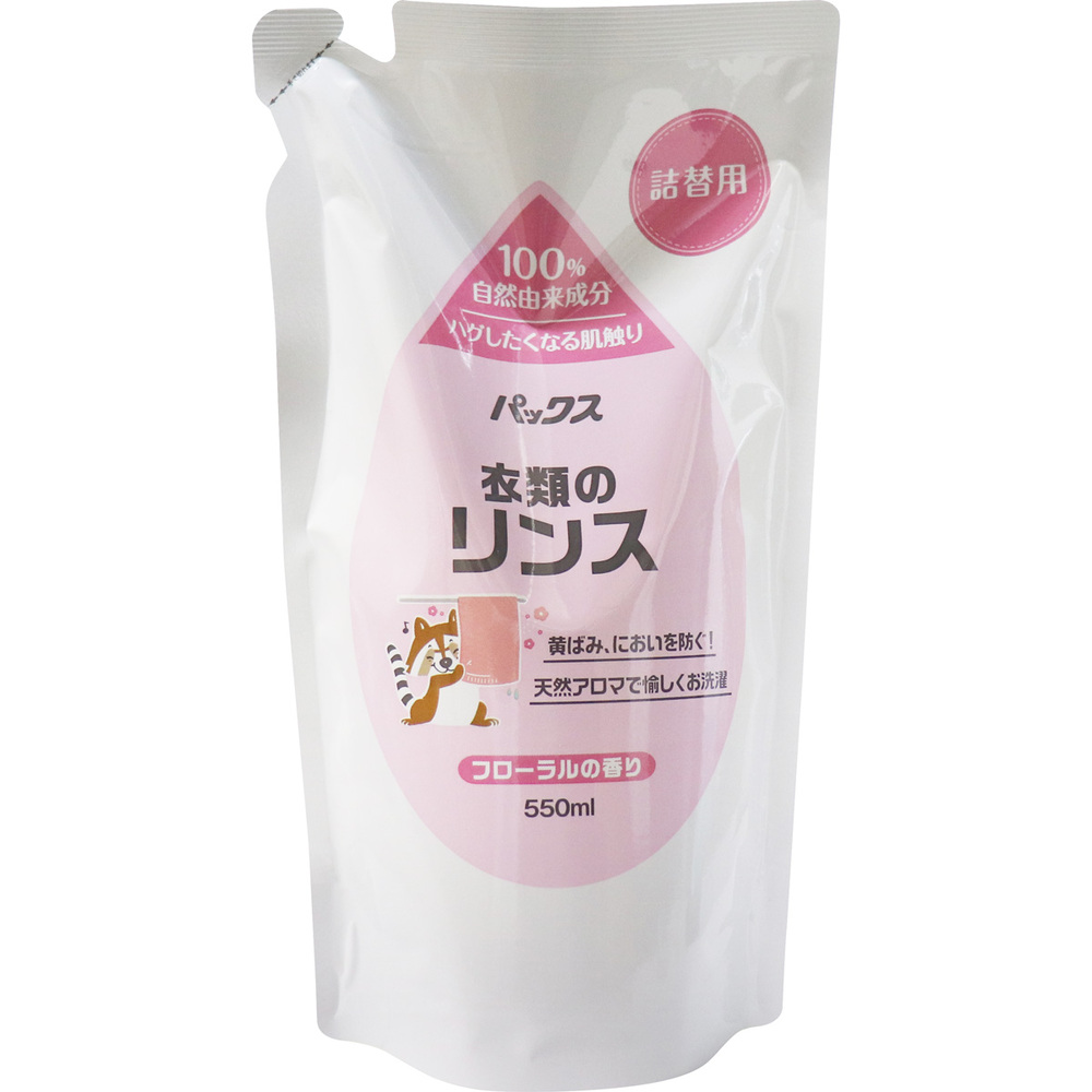 パックス 衣類のリンス フローラルの香り 詰替用 550mL