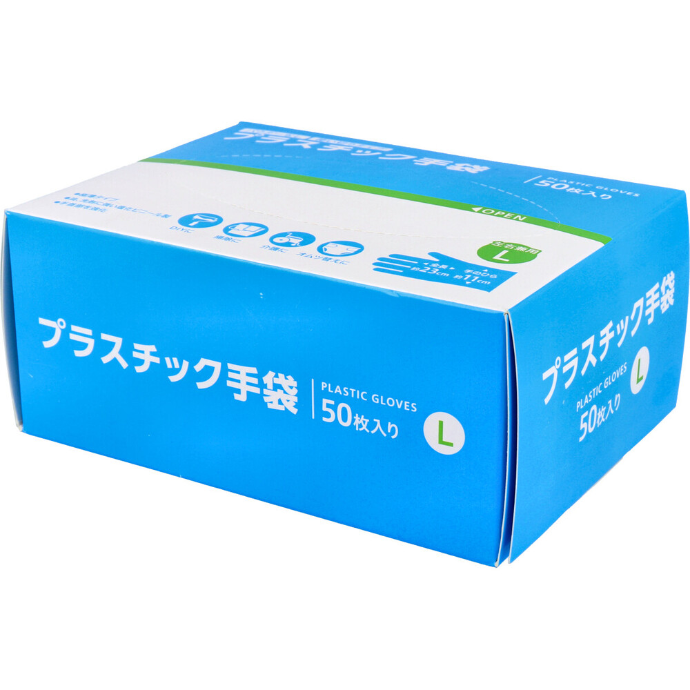 プラスチック手袋 パウダーなし 使い切りタイプ 左右兼用 Lサイズ 50枚入