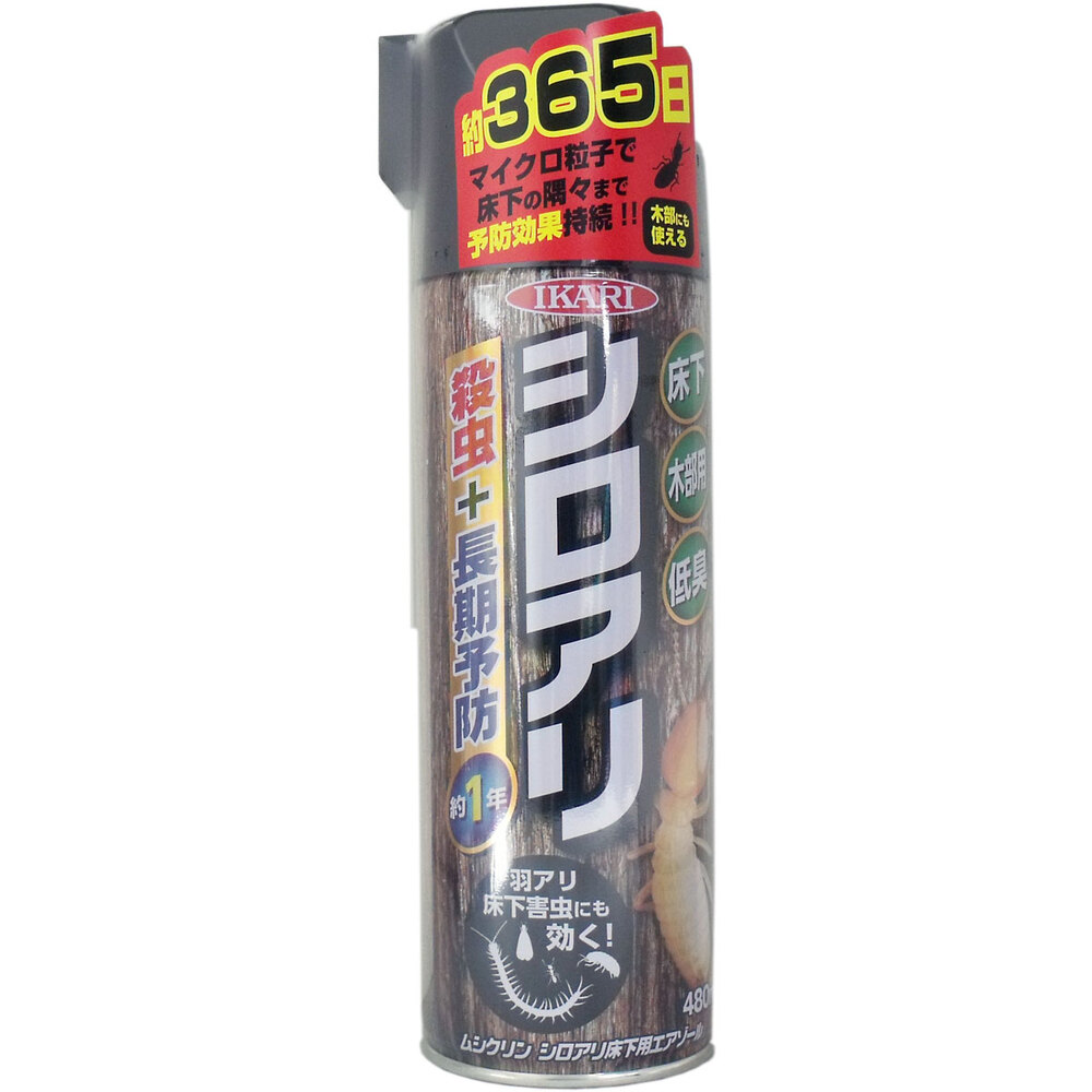 ムシクリン シロアリ床下用エアゾール 480mL