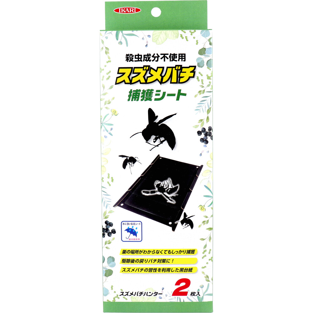 スズメバチハンター スズメバチ捕獲シート 2枚入