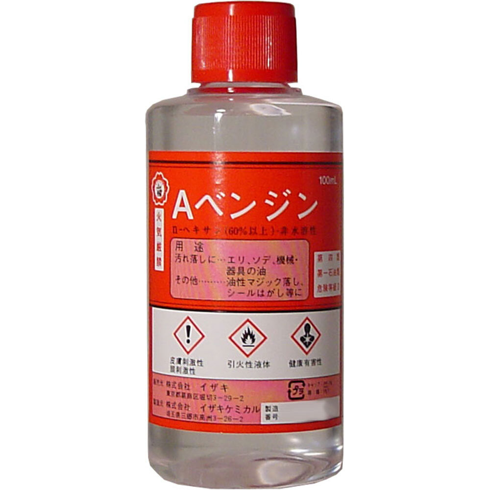 Aベンジン 100mL