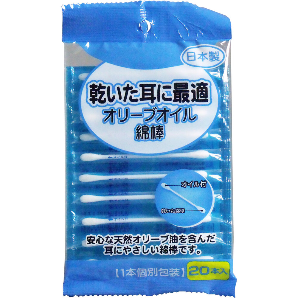 乾いた耳に最適 オリーブオイル綿棒 1本個別包装 20本入