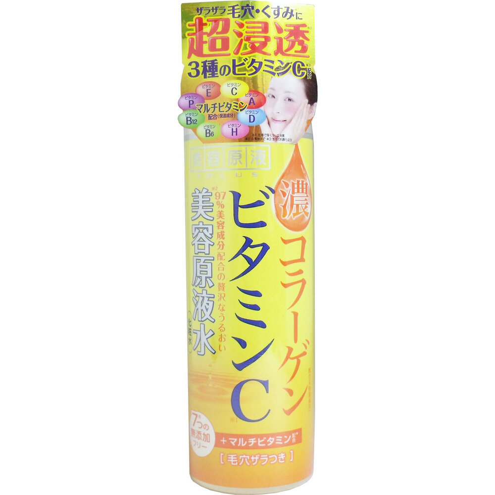 美容原液水 濃コラーゲン ビタミンC 超潤化粧水 185mL