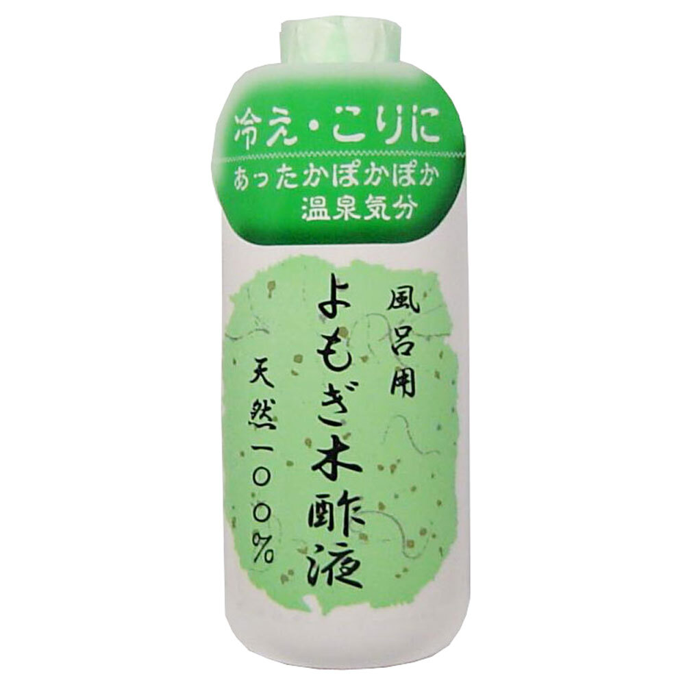 風呂用 よもぎ木酢液 天然100% 490mL