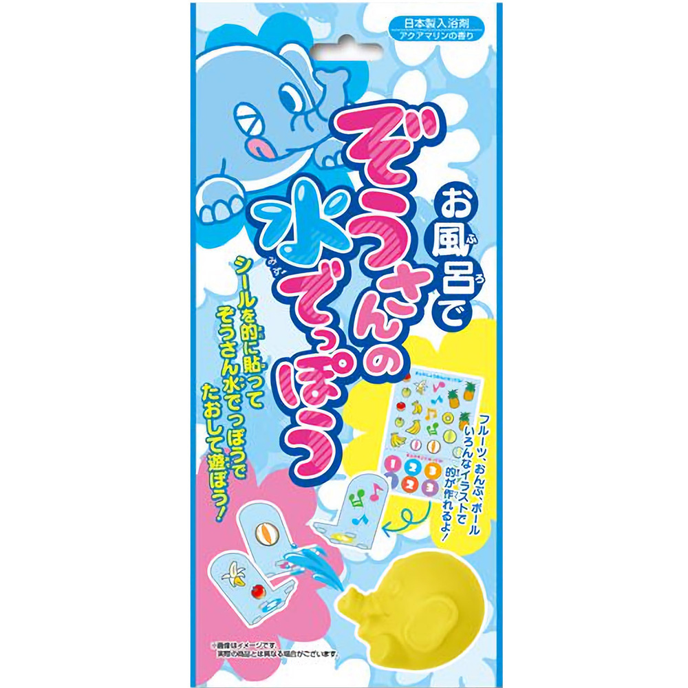 お風呂でぞうさんの水でっぽう アクアマリンの香り 25g (1包入)