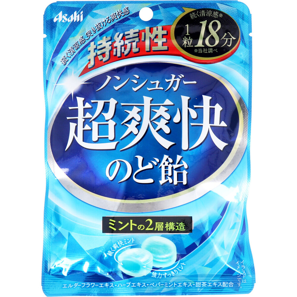 持続性 ノンシュガー 超爽快のど飴 68g