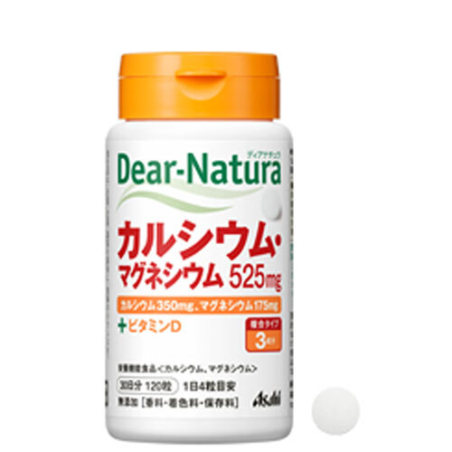 ディアナチュラ カルシウム・マグネシウム525mg 30日分 120粒