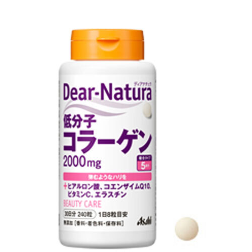 ディアナチュラ 低分子コラーゲン2000mg 30日分 240粒