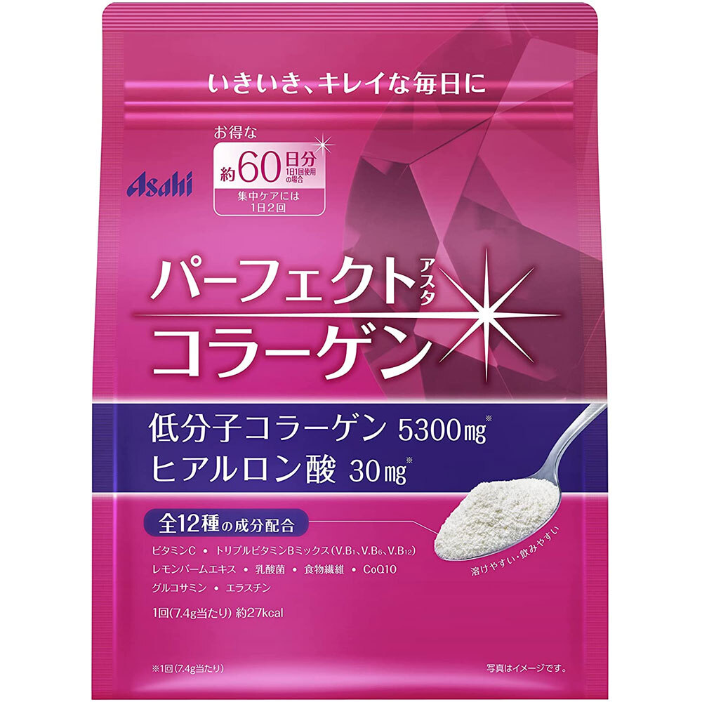 パーフェクトアスタコラーゲン パウダー 約60日分 447g