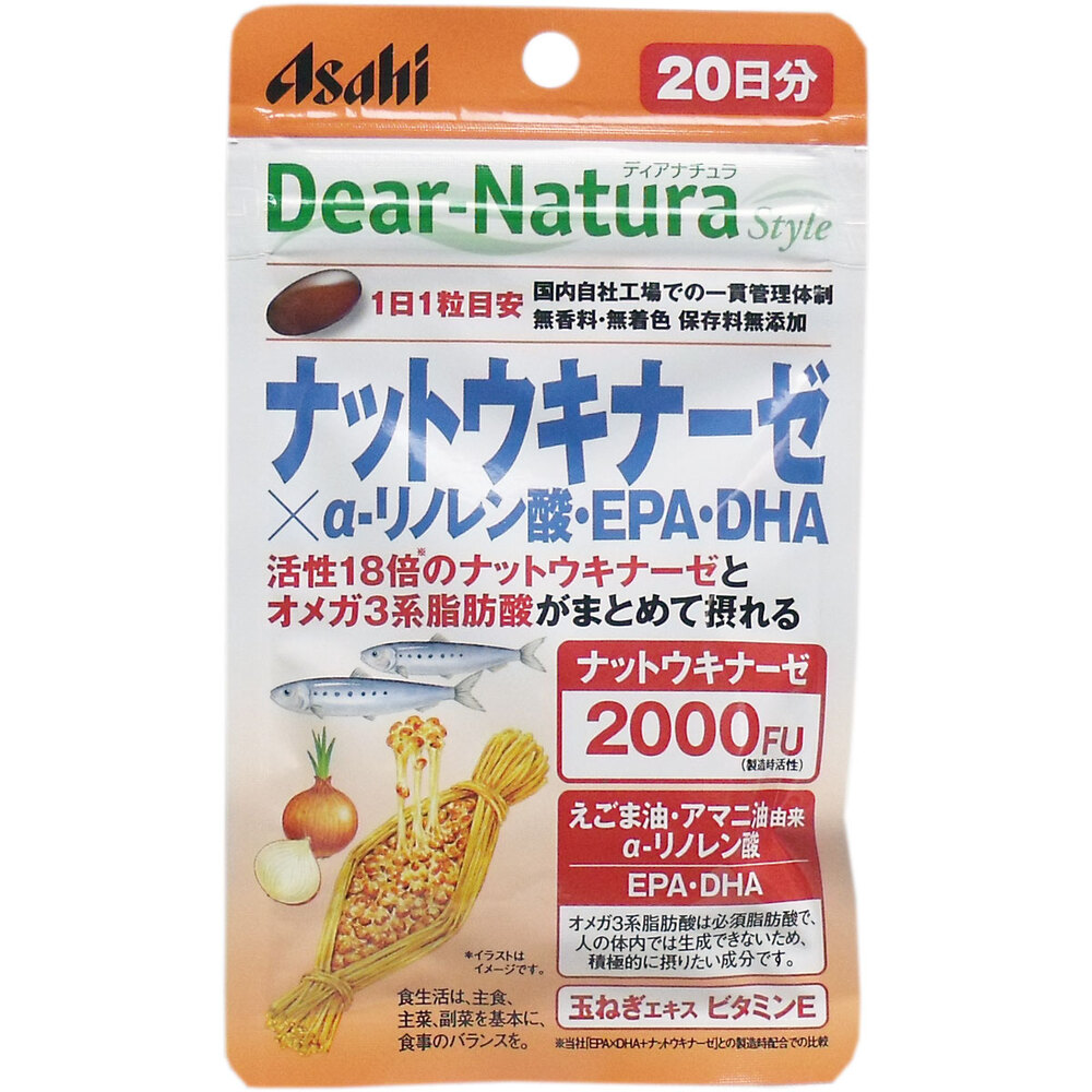 ディアナチュラスタイル ナットウキナーゼ×αリノレン酸・EPA・DHA 20日分 20粒入