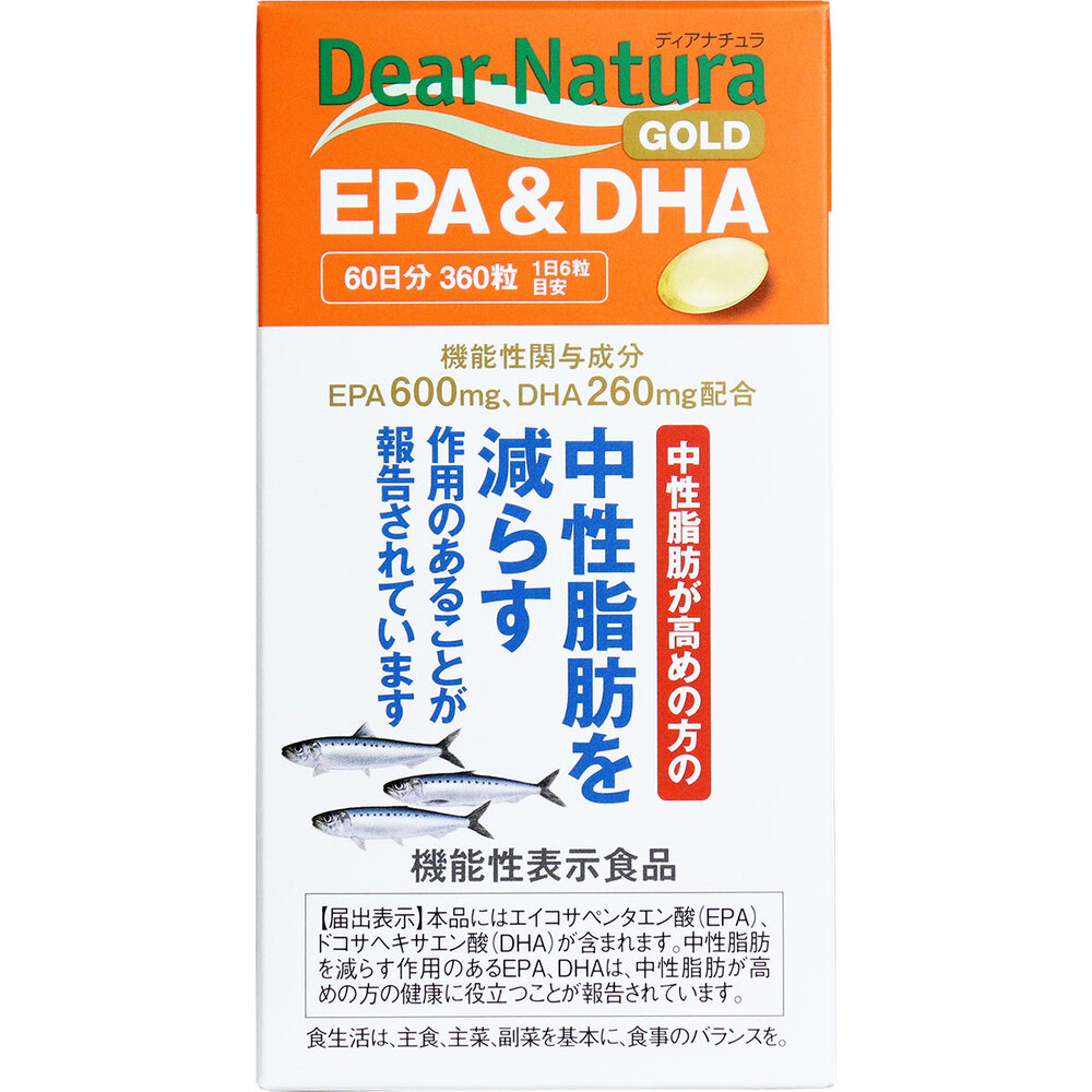 ディアナチュラゴールド EPA＆DHA 60日分 360粒入