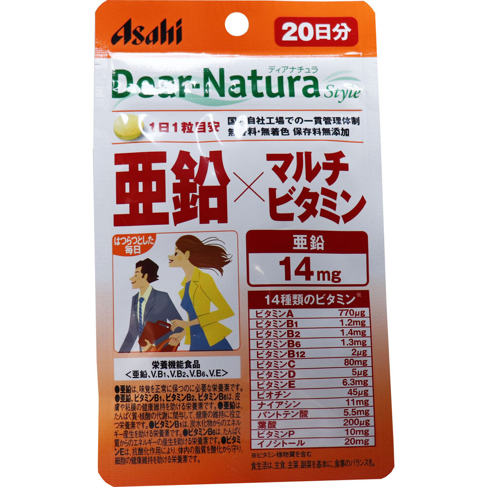 ディアナチュラスタイル 亜鉛×マルチビタミン 20日分 20粒入