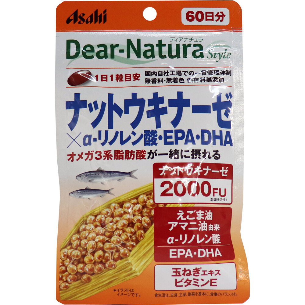 ディアナチュラスタイル ナットウキナーゼ×αリノレン酸・EPA・DHA 60日分 60粒入