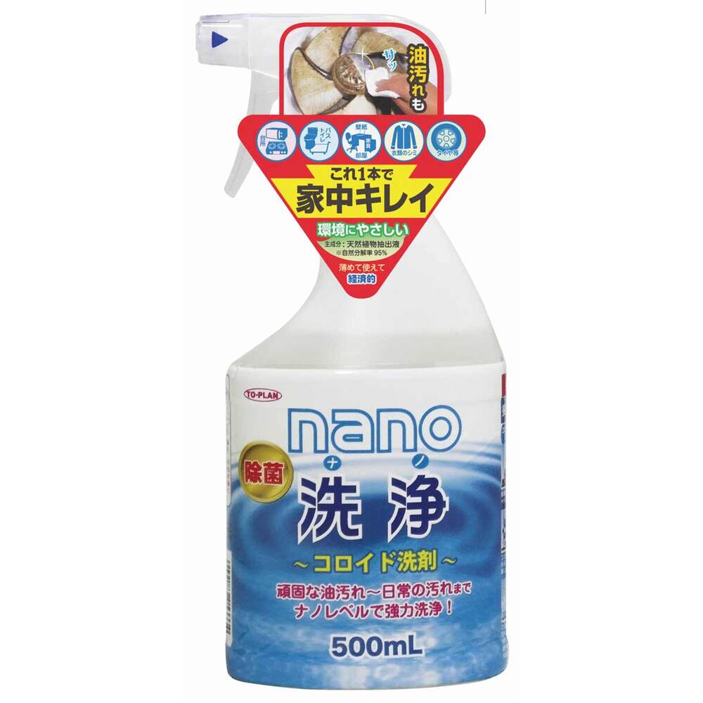 nanoナノ洗浄 コロイド洗剤 本体 500mL