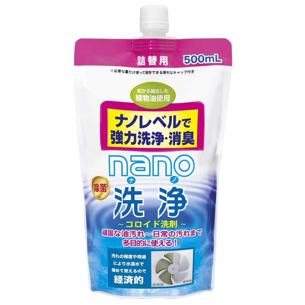 nanoナノ洗浄 コロイド洗剤 詰替用 500mL